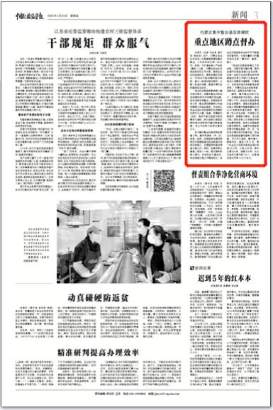 微信截图_20200423090614.jpg 微信截图_20200423090614.jpg
