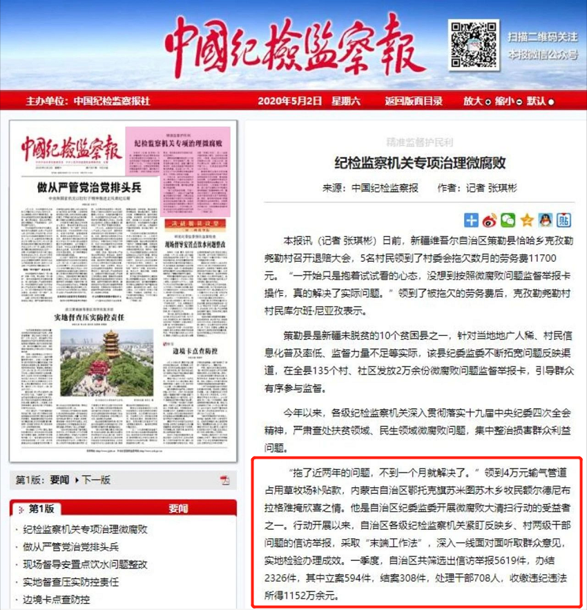 截图.png 截图.png
