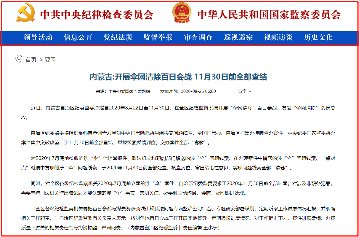 微信截图_20200826110001.png 微信截图_20200826110001.png